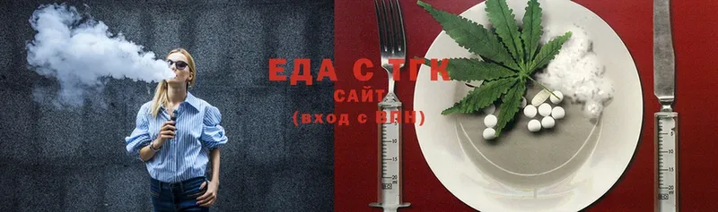 магазин продажи наркотиков  Дегтярск  MEGA зеркало  Cannafood марихуана 