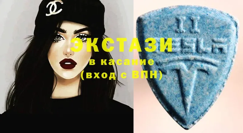 ЭКСТАЗИ 300 mg  Дегтярск 