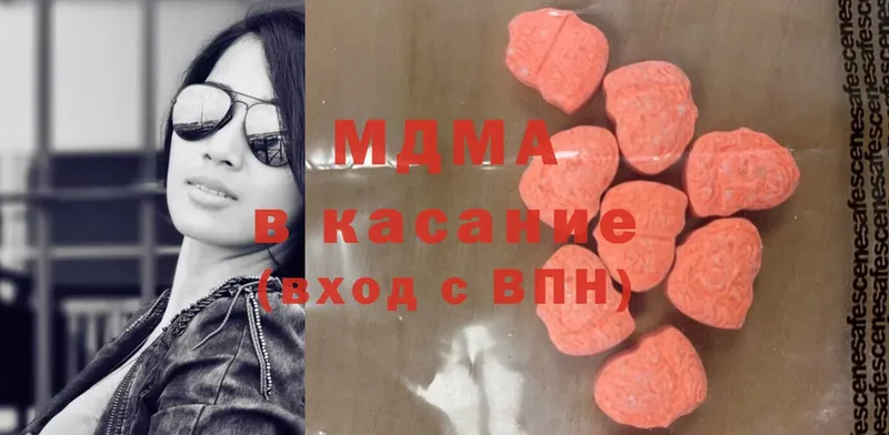 MDMA молли  Дегтярск 